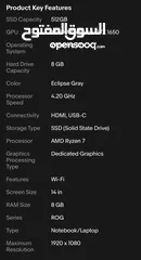  4 لابتوب ايسوس laptop asus rog zephyrus g14