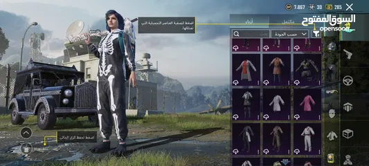  12 حساب ببجي للبيع بي 100 شيكل (059290586)