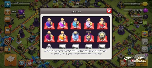  3 كلاش اوف كلانس