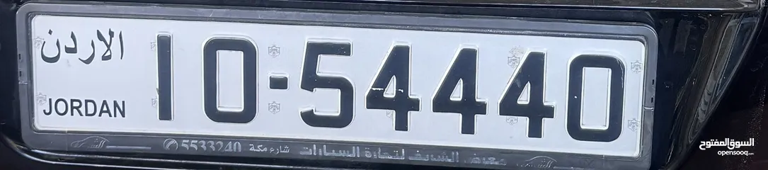 1 رقم سيارة مع تكرار جميل ترميز ملوكي 10-54440