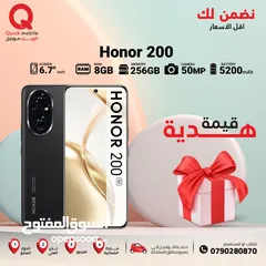  1 HONOR 200 ( 256GB ) / RAM 12 NEW /// هونور 200 ذاكرة 256 رام 12 الجديد