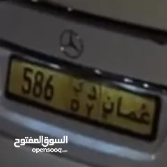  1 بيع رقم ثلاثي