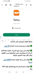  3 هونور x7a  حاله ممتازه رام 6 ذاكره 128 لون مميز يدعم الشحن السريع بطاريه 6000