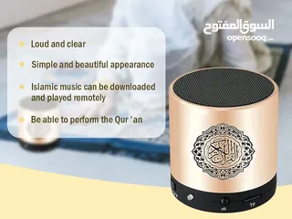  7 سماعات القرأن الكريم مع ريموت راح تستمتع بالتلاوة بصوت نقي، ولساعات طويلة.مزودة بـ 15 لغة مختلفة،