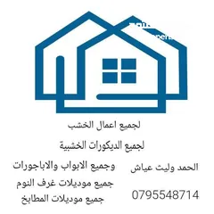  3 عرض لا اول مرة في الاردن عرض نار بخصم 50%