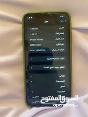  5 ايفون xs max