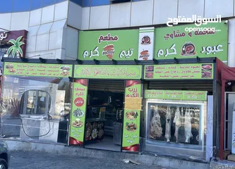  8 مطعم شعبي وتواصي زررب ومناسف متميز بموقع استراتيجي بقلب شفابدران