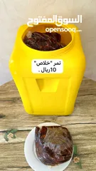  2 خلاص عماني