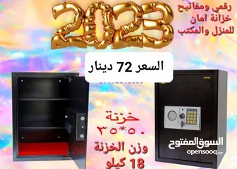  8 قاصة حديدية تخزين اوراق والنقود وزن 18 كيلو احذرو التقليد الاصليه