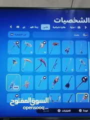  4 حساب فورت نايت