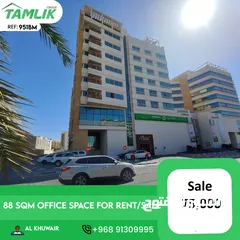  1 Great Office space for Sale in Al Khuwair  REF 951BM