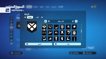  24 حساب للبيع