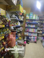  5 سوبر ماركت سالتوس
