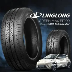  4 كوشوك اطارات  لينغ لونغ  LINGLONG TIRE المعتمدة من BYD ومن Volkswagen
