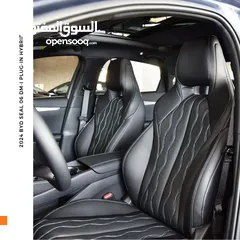  4 بي واي دي سيل بلج ان هايبرد 2024 BYD Seal 06 DM-i Plug-in Hybrid 80km