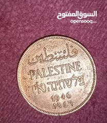  12 عملات قديمه من فئه لجنيه الاسرائيلي وليره السرائيليه وفئه الشيكل وعملاد معدنيه فلسطينيه