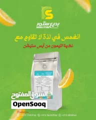  5 خليط أيس كريم سوفت Soft ice cream mix