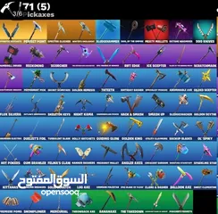  3 حساب ناددرر + اقرا الوصف
