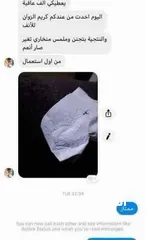  3 كريم لانبينا لإزالة الرؤوس السوداء خدمة التوصيل متاحه