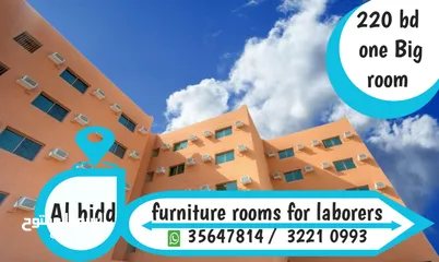  1 Furnished residential buildings for labours 220