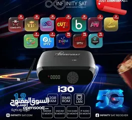  1 رسيفر انفنتي i30 اشتراكات 10سنوات يشبك wifi & lan فقط ب 43 دينار
