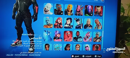  8 حساب بلايستيشن كامل فيه حساب فورتنايت قوي كثير و يتضمن حساب روكت ليق و حساب قراند 5 فيه 200مليون