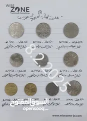  2 "(للمهتمين فقط)" مجموعة من العملات المعدنية النادرة والفريدة تقريبآ من مختلف دول العالم!!!!!!