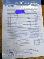  8 فورد فيوجن 2014 SE بريميوم كلين تايتل 7 جيد