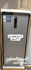 11 فريزر 4 درج  سلفر