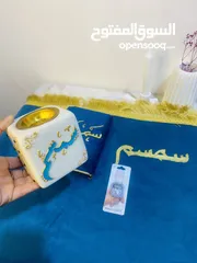  9 هديه مميزه وجميله