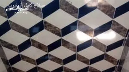  4 بليط خبره بشتغل بليوميه وبلمترومقاوله