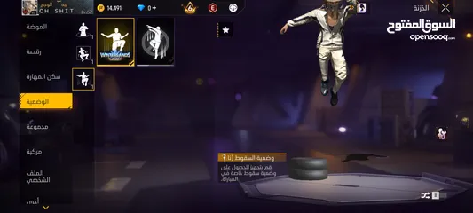  14 حساب للبيع