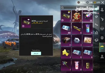  22 حساب ببجي العالميه متاح كل الروابط  حساب متعوب عليه ومدفوع عليه للبيع  البيع وجه لوجه أو تحويل فلوس