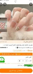  25 وسيطة شي ان وتيمو