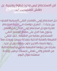  17 بكج روبي الكامل للعناية بالجسم – ترطيب، لمعان، روائح ثابتة ومنعشة No Brand