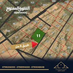  2 قطعة ارض للبيع في القنيطرة حوض الكتيفة الشرقي (22) - قطعة رقم (11)  بمساحة (11) دونم - وبسعر مغري