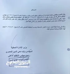  13 ارض للبيع المستعجل