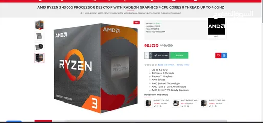  2 ryzen 3 4300g معالج رايزن