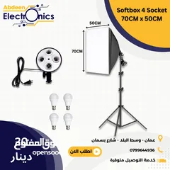  1 اضاءة وسوفت بوكس للتصوير Best Softbox