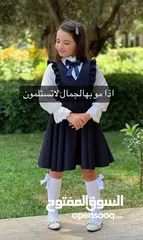  4 صداري بناتي جملة فقط لون نيلي