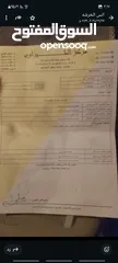  9 متسبشي لانسر فحص مرفق