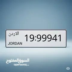  2 نمره مميزه وجميله للبيع
