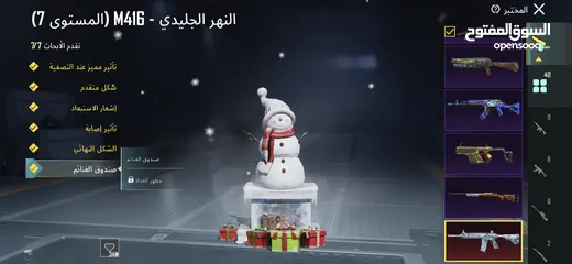  1 حساب ببجي اسطوري للبيع