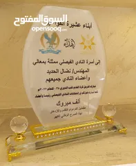  30 دروع تكريم ودروع اسمية تقديرية ودروع مكتبية
