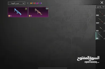  21 حساب ببجي عالمية LEVEL 77 بسعر مغري