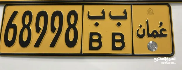  1 للبيع 68998 ب