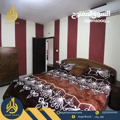  6 شقة مميزة مفروشة للإيجار بالقرب من دوار نبيل عمرو