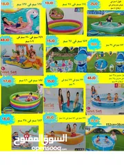  3 تشكيلة من برك السباحة خدمة التوصيل لجميع المحافظات