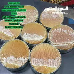  3 Royal Yemeni Honey Yemeni honey enjoys a distinguished reputation as one of the finest types of hone