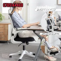  2 كرسي مكتبي يدعم الظهر   لفتره محدوده الوان جذابه